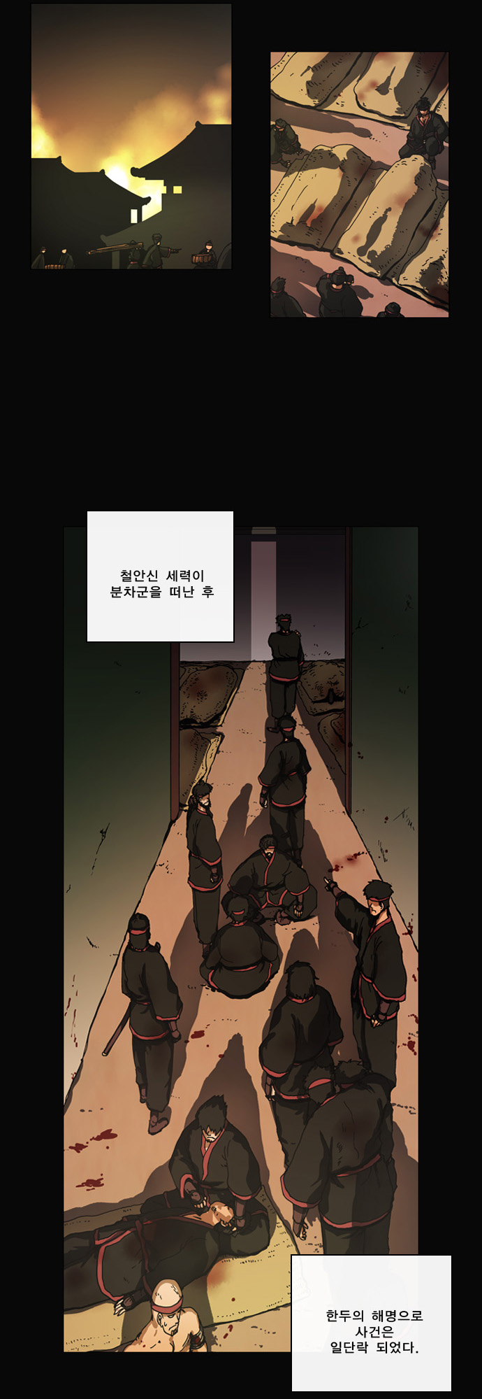 23 페이지