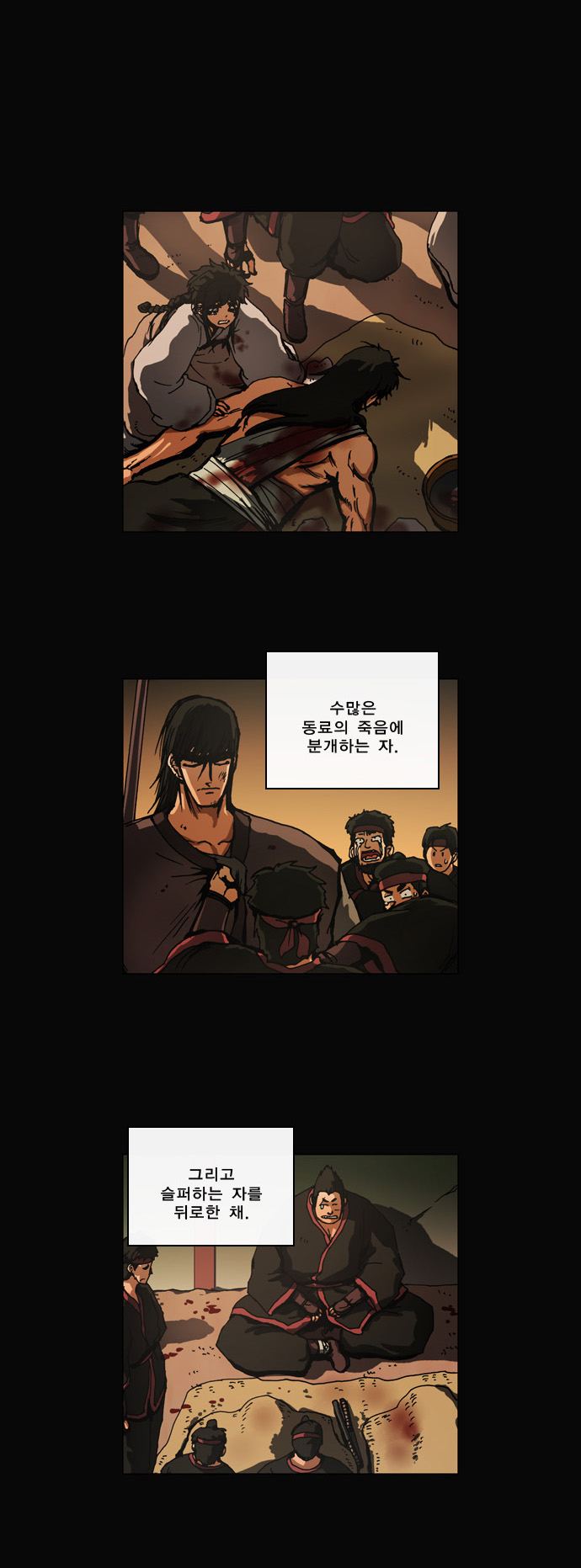 24 페이지