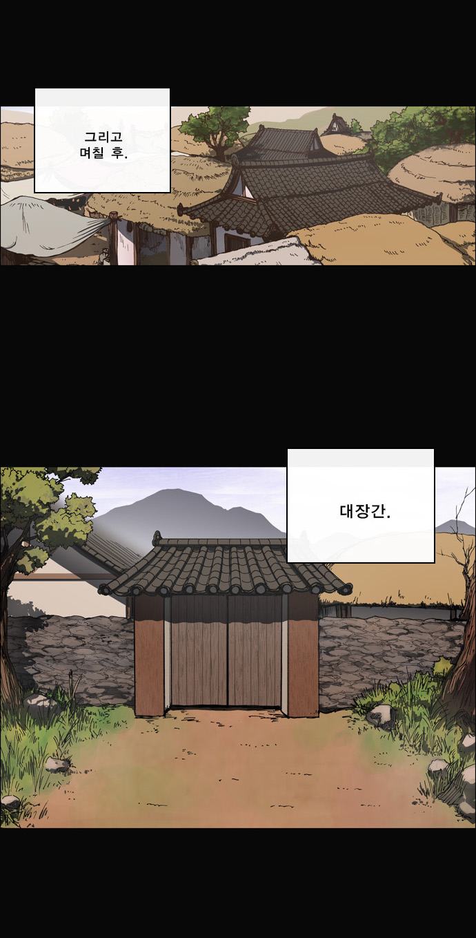 26 페이지