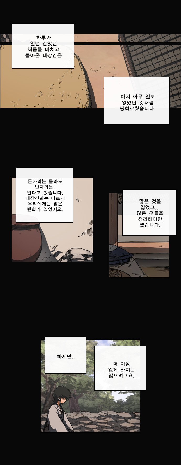 3 페이지