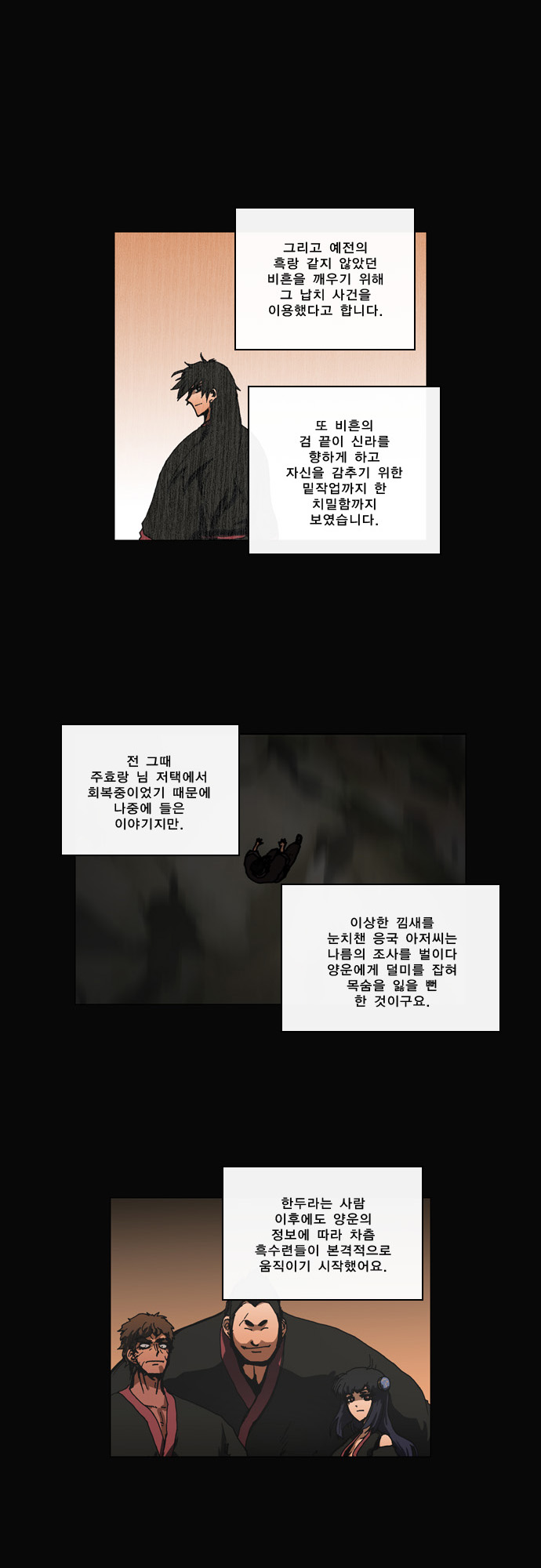 9 페이지