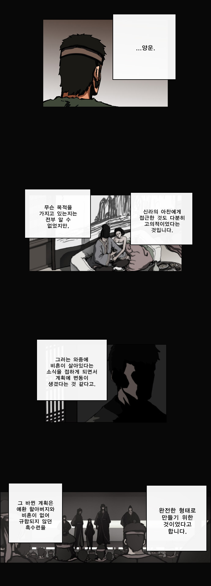 7 페이지