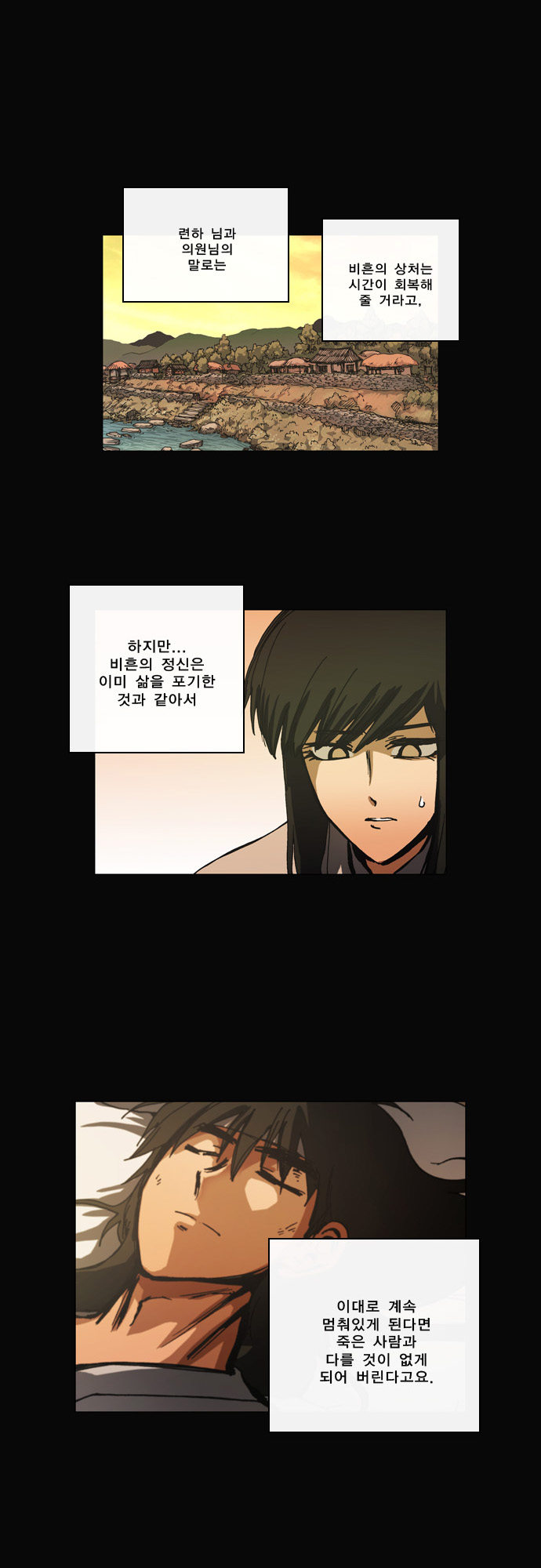 16 페이지
