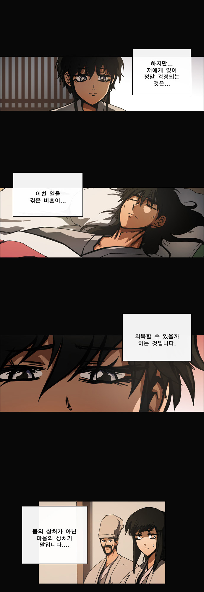 15 페이지