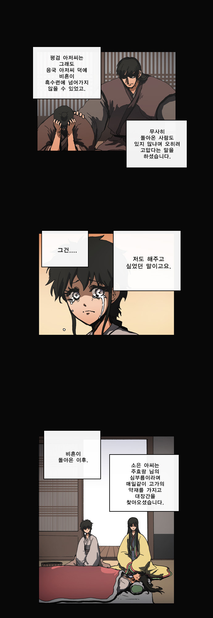 13 페이지
