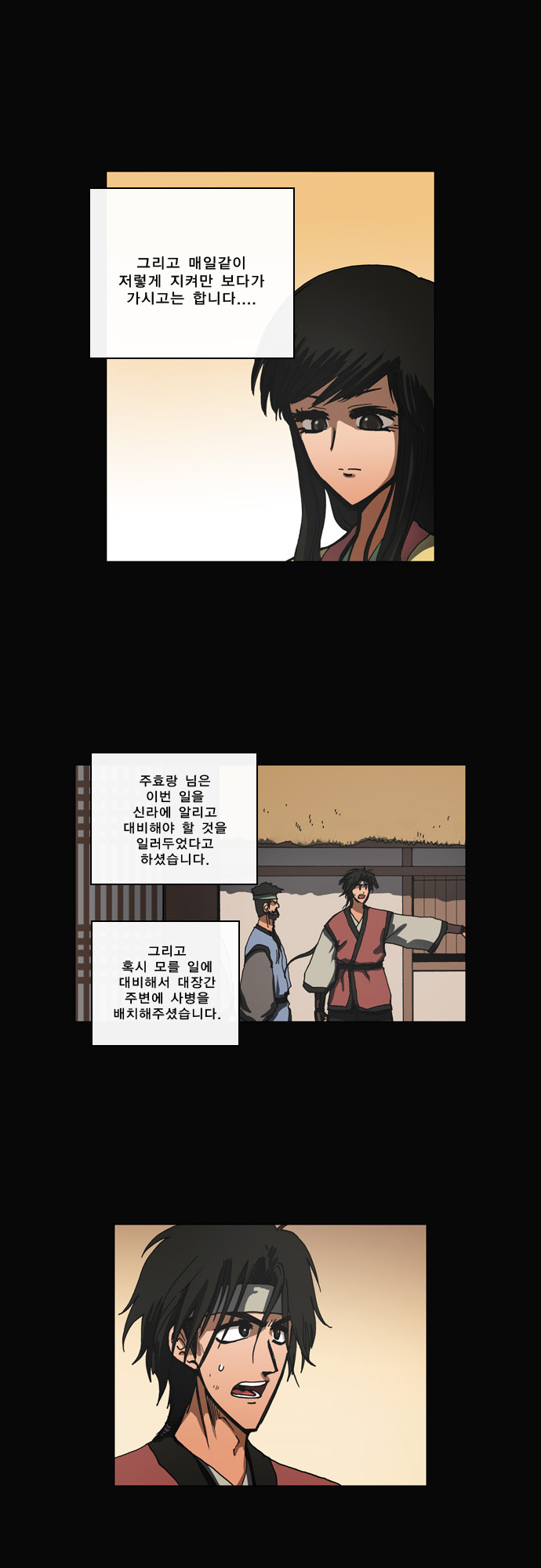 14 페이지