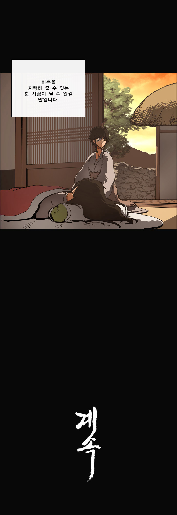 18 페이지