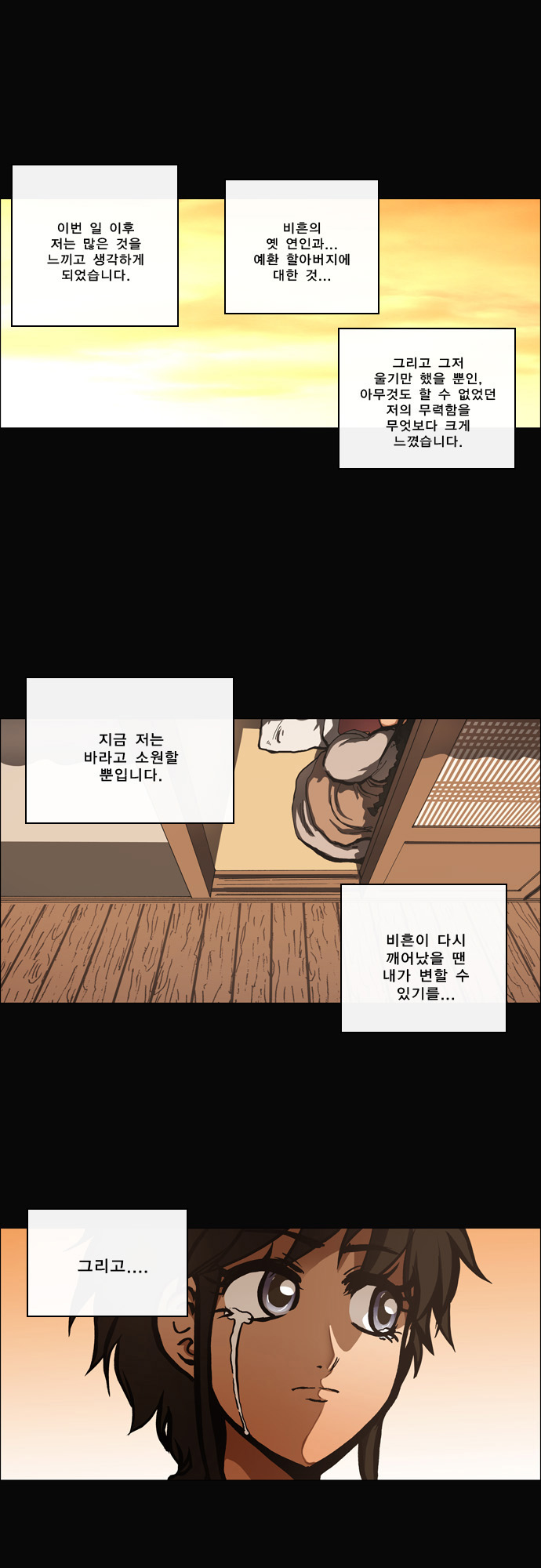 17 페이지