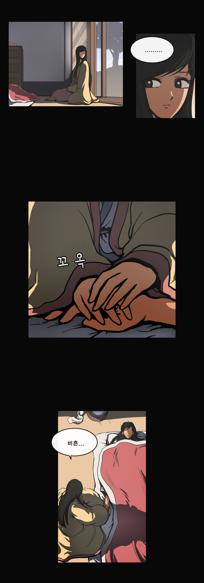 4 페이지