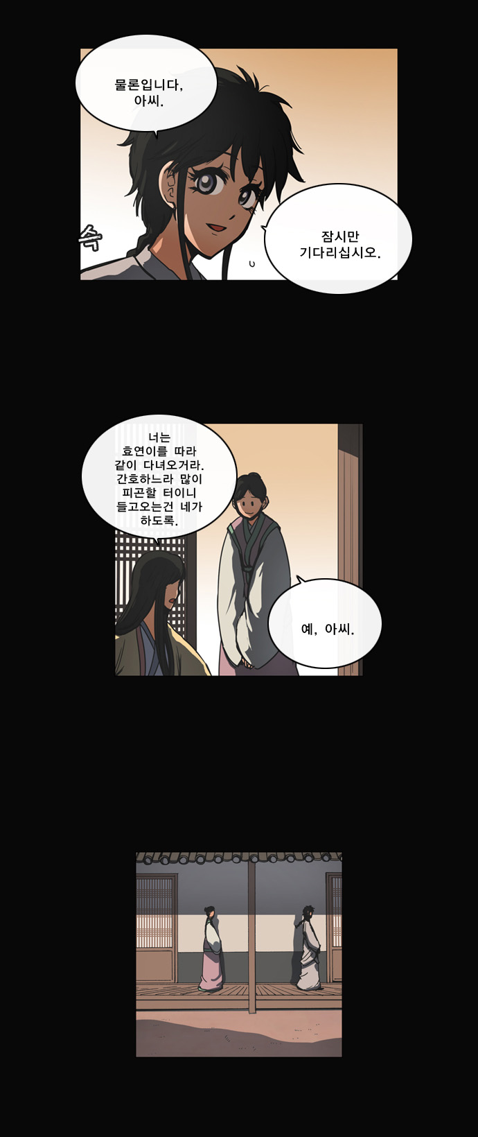 3 페이지