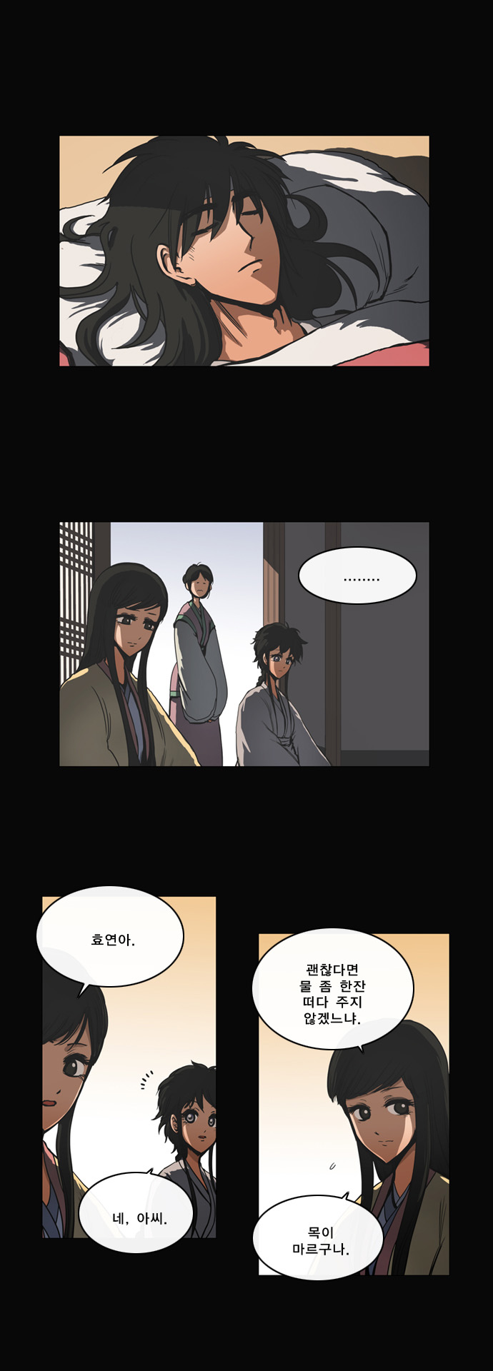2 페이지