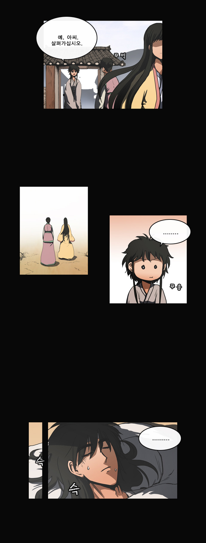 8 페이지