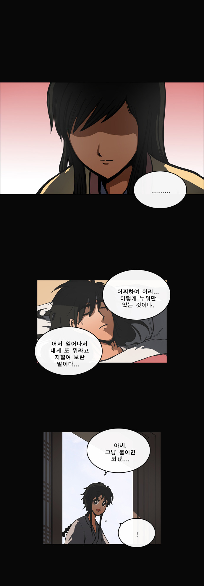 6 페이지