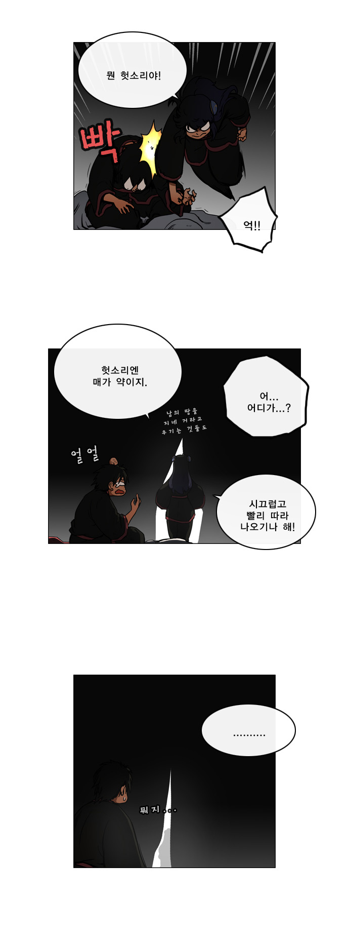 13 페이지