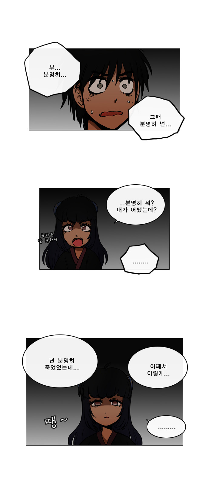 12 페이지