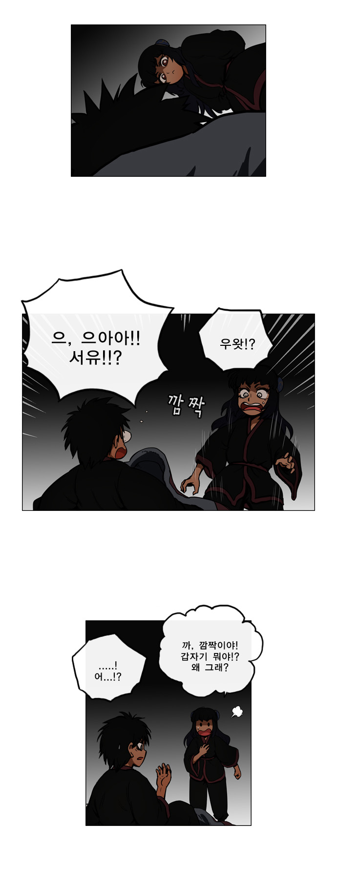 11 페이지