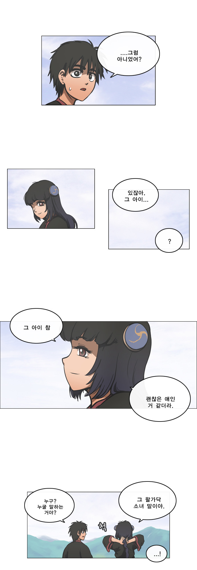 19 페이지