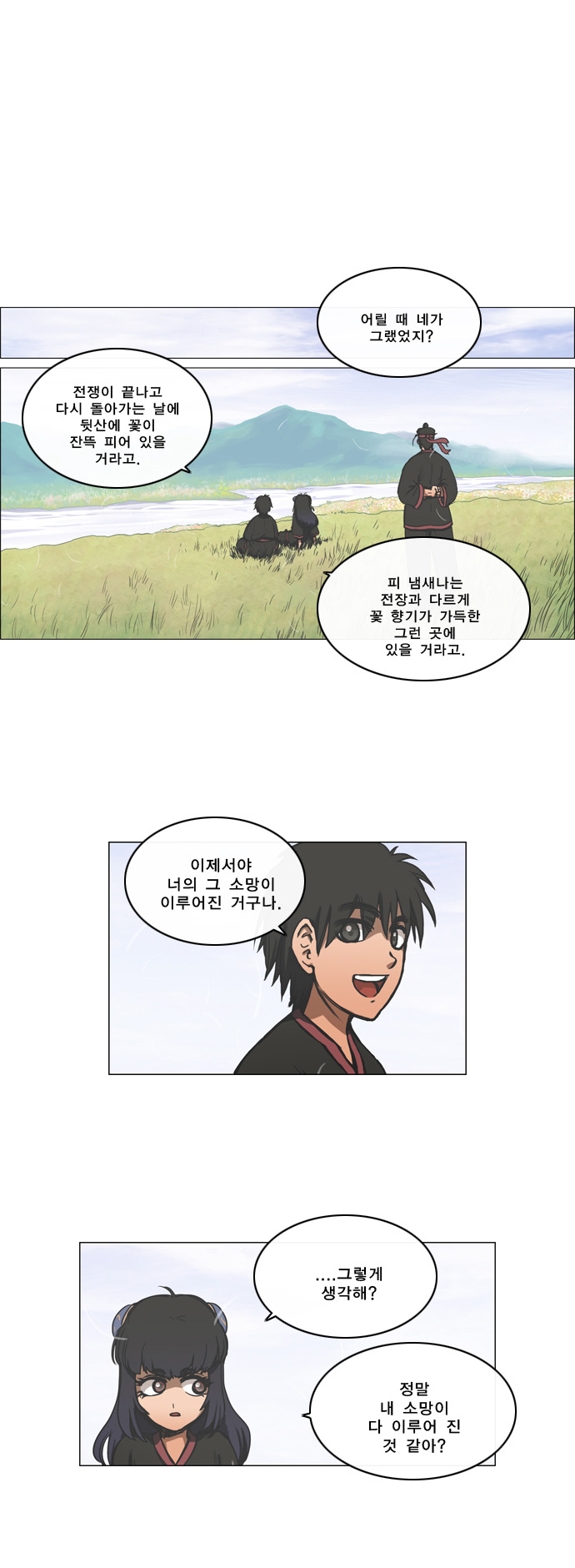 18 페이지