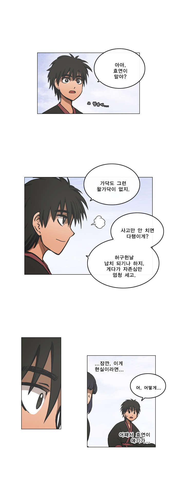 20 페이지
