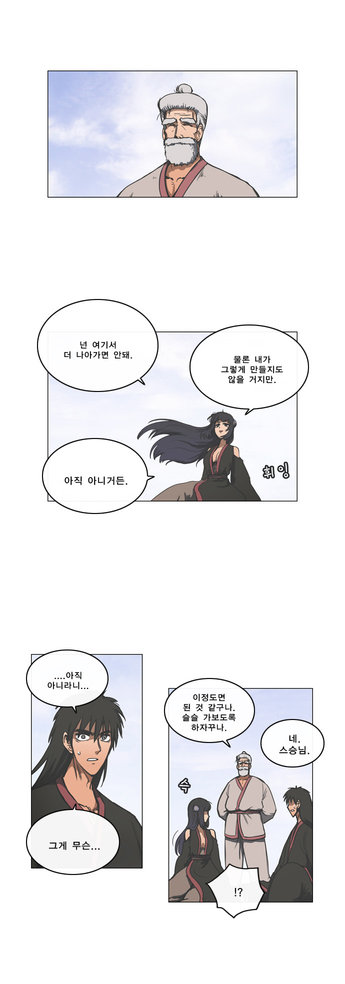 22 페이지