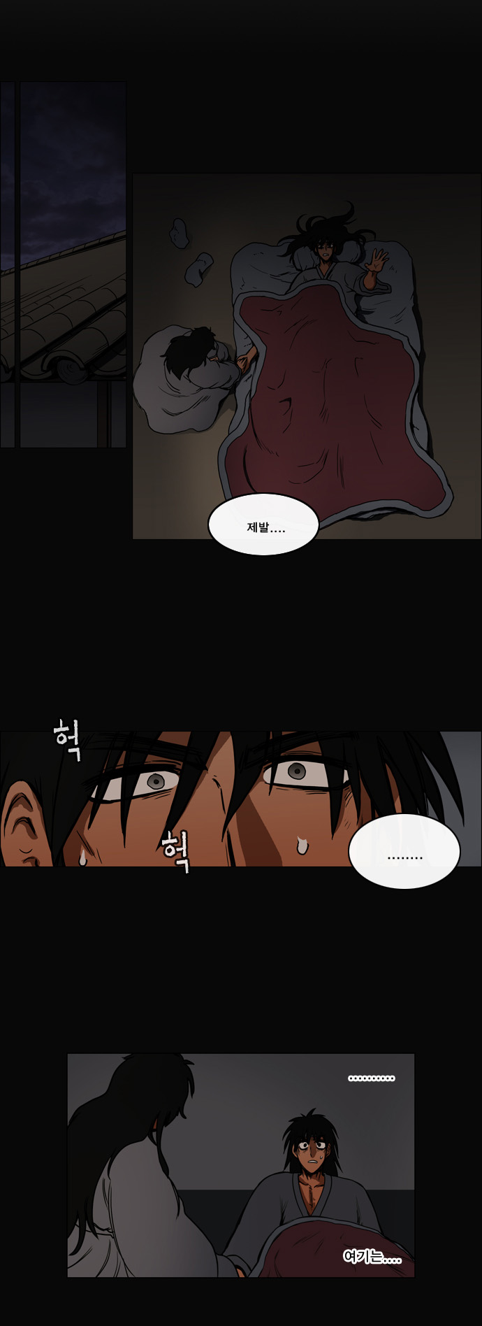 30 페이지
