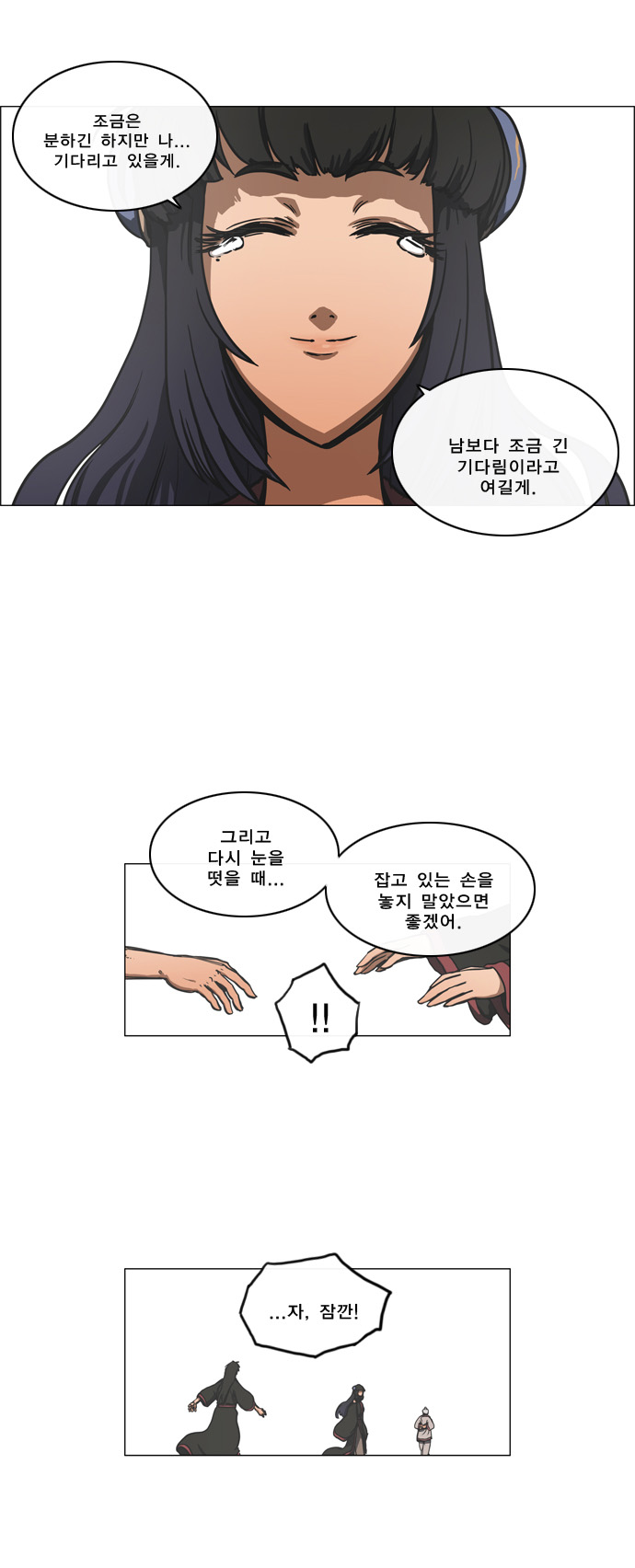 27 페이지
