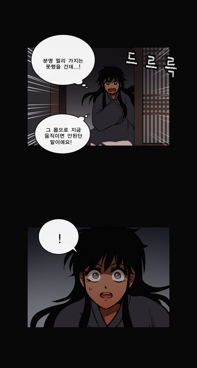 34 페이지
