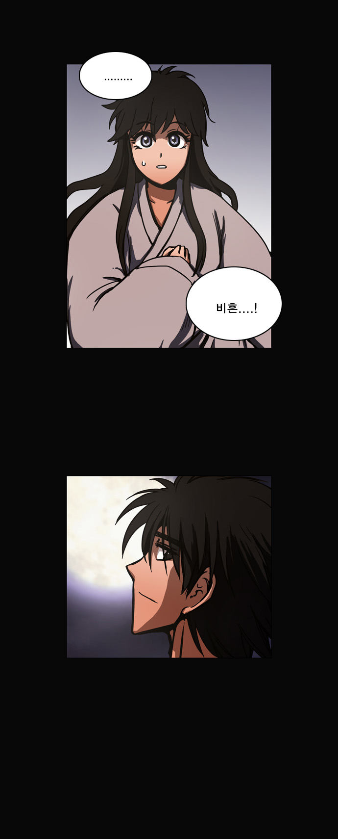 37 페이지