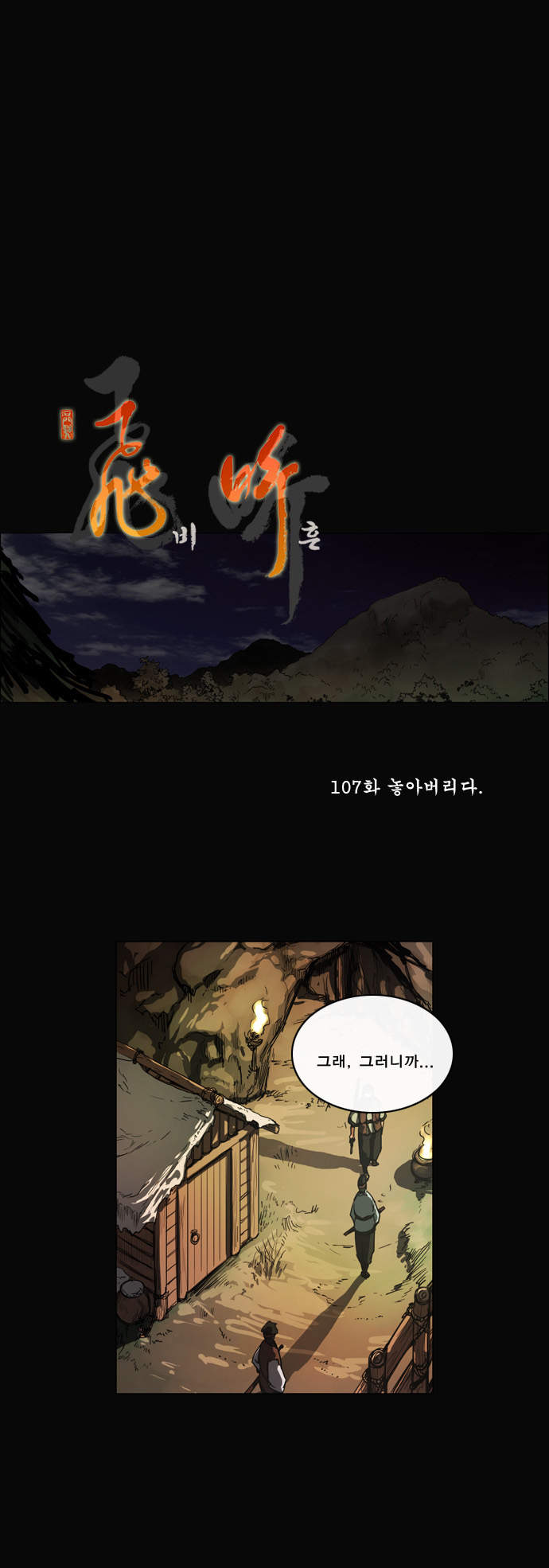 1 페이지