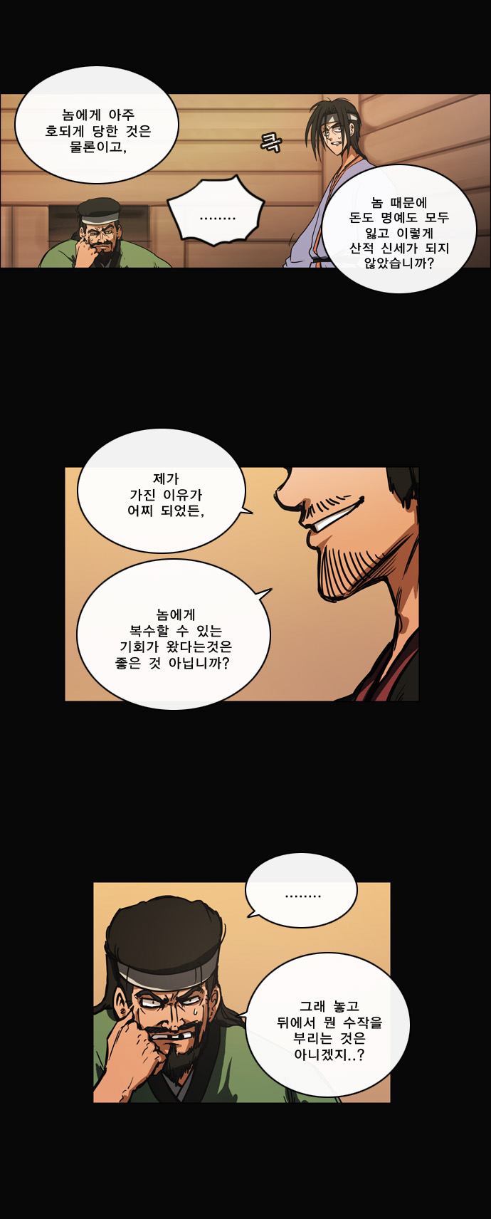 7 페이지