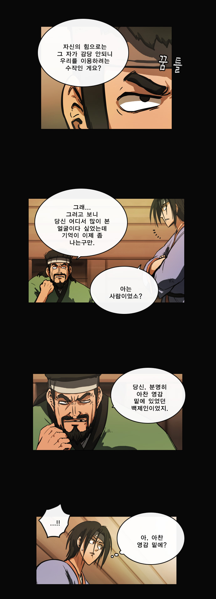 5 페이지