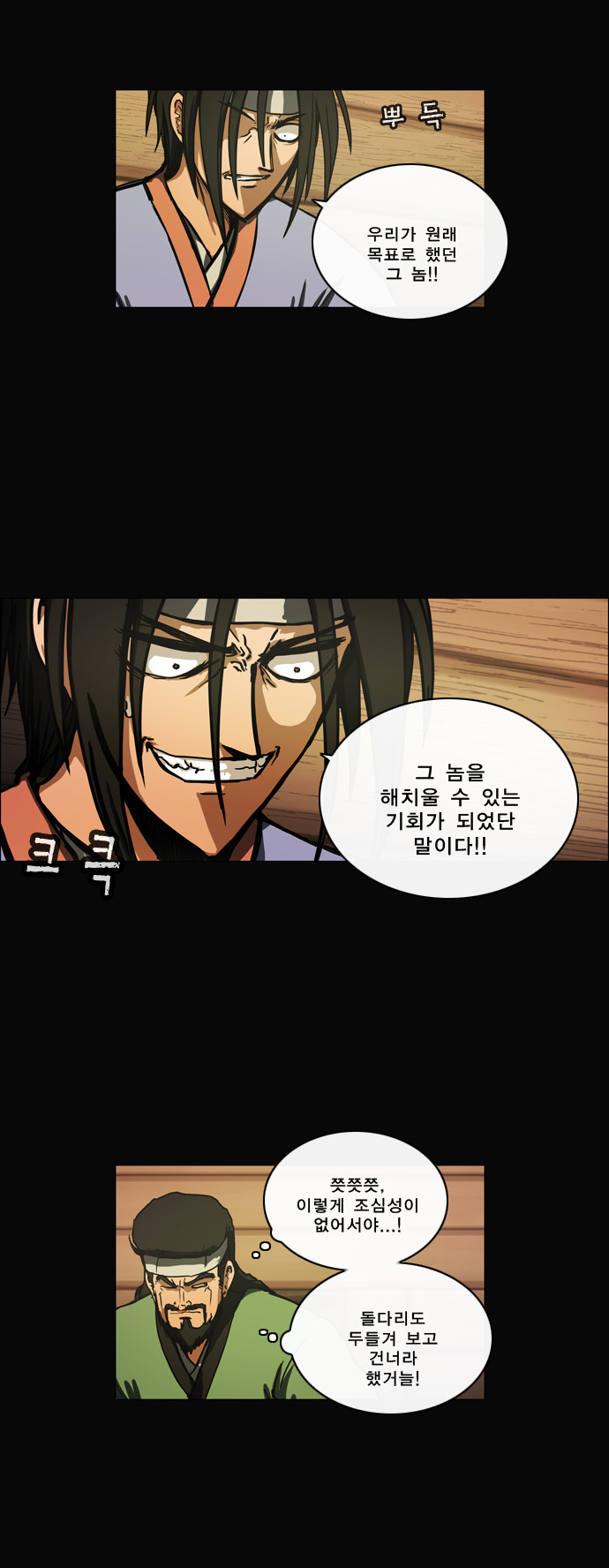 10 페이지