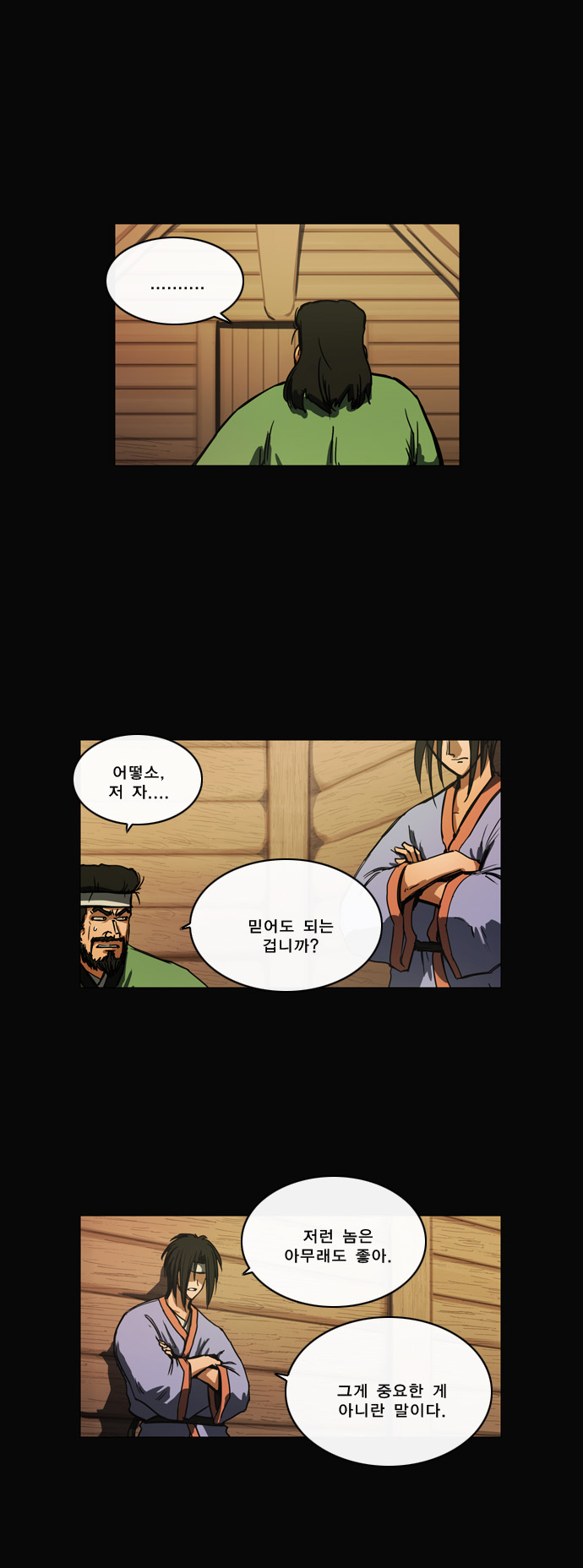 9 페이지