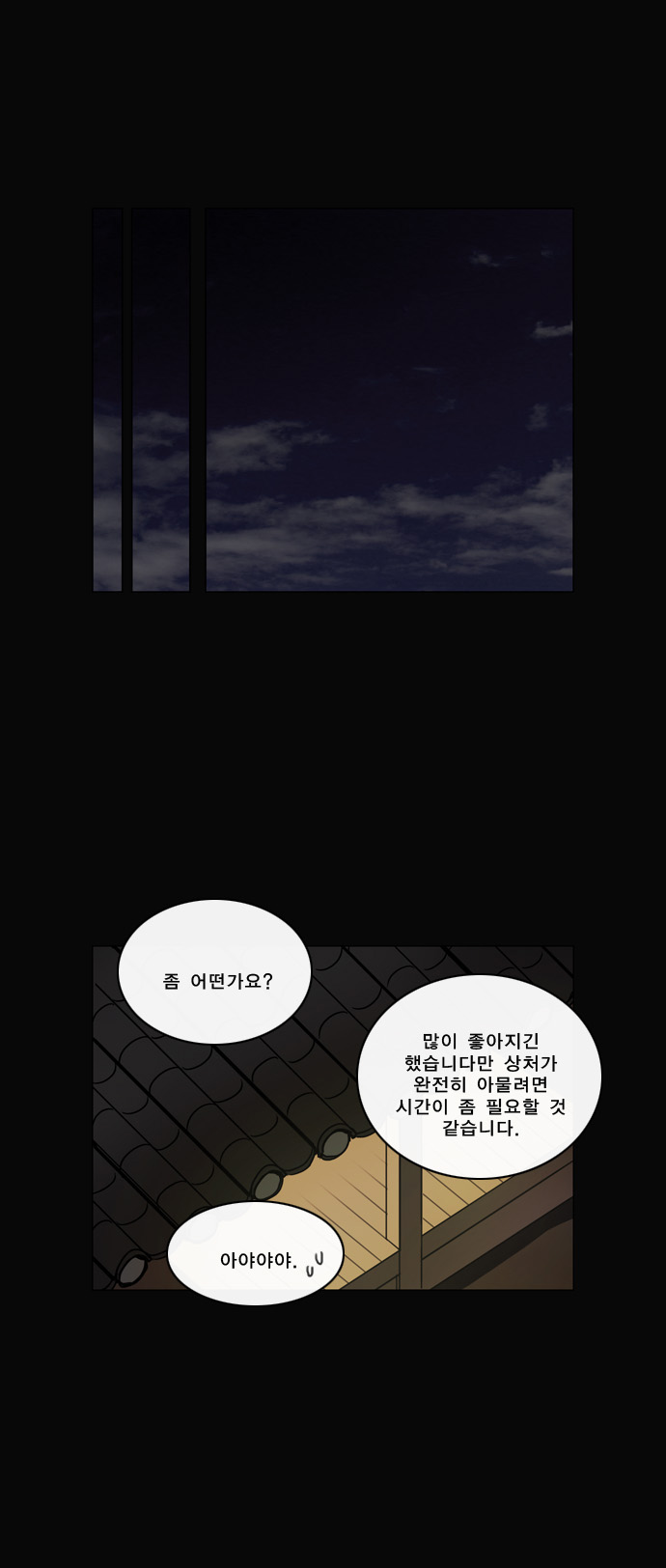 16 페이지