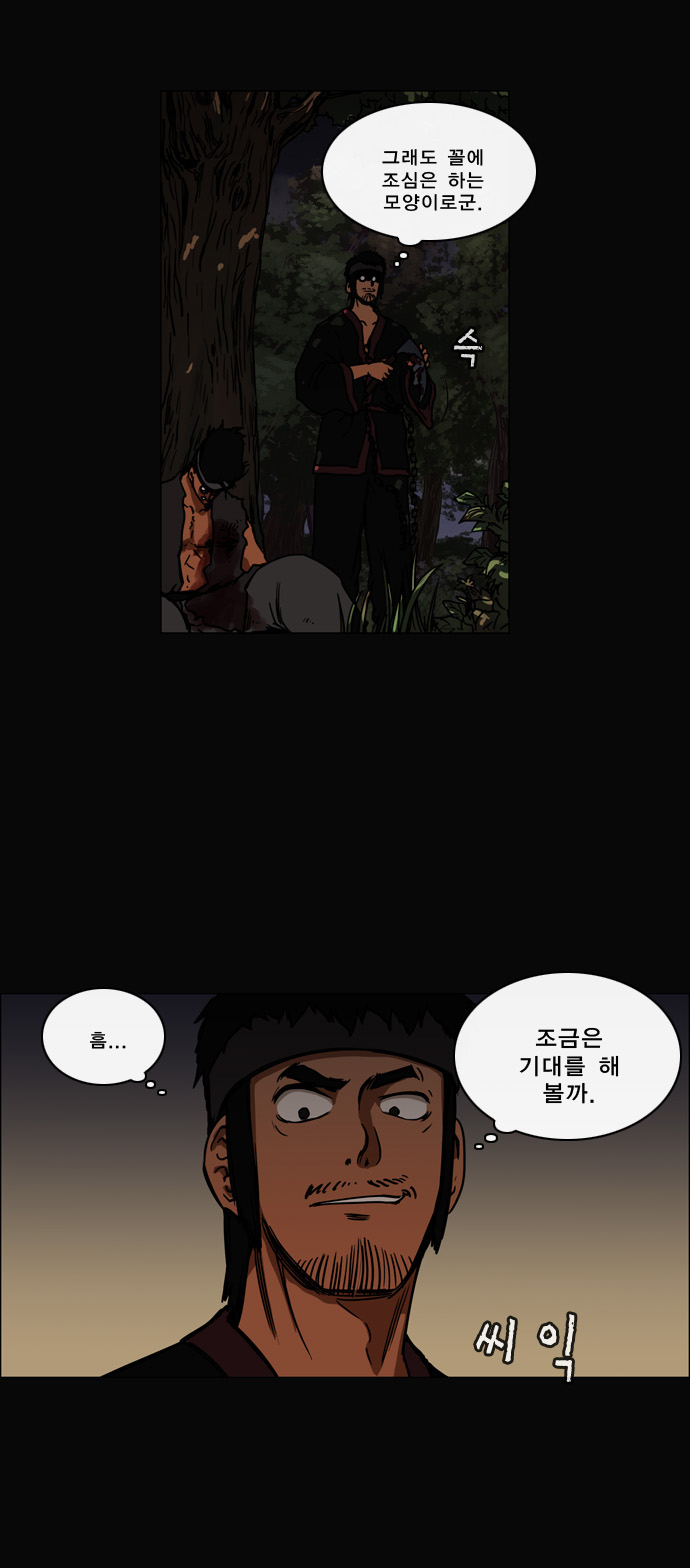 15 페이지