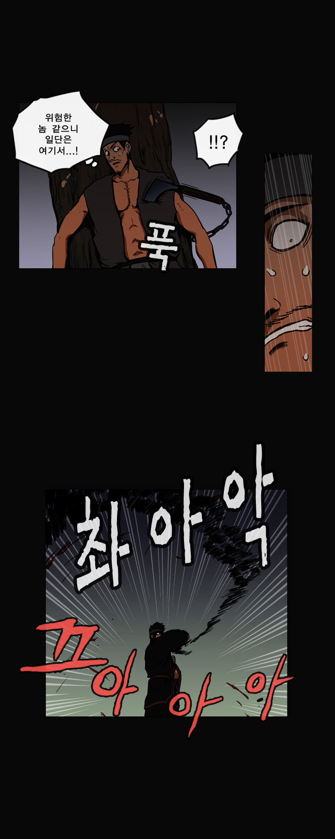 14 페이지