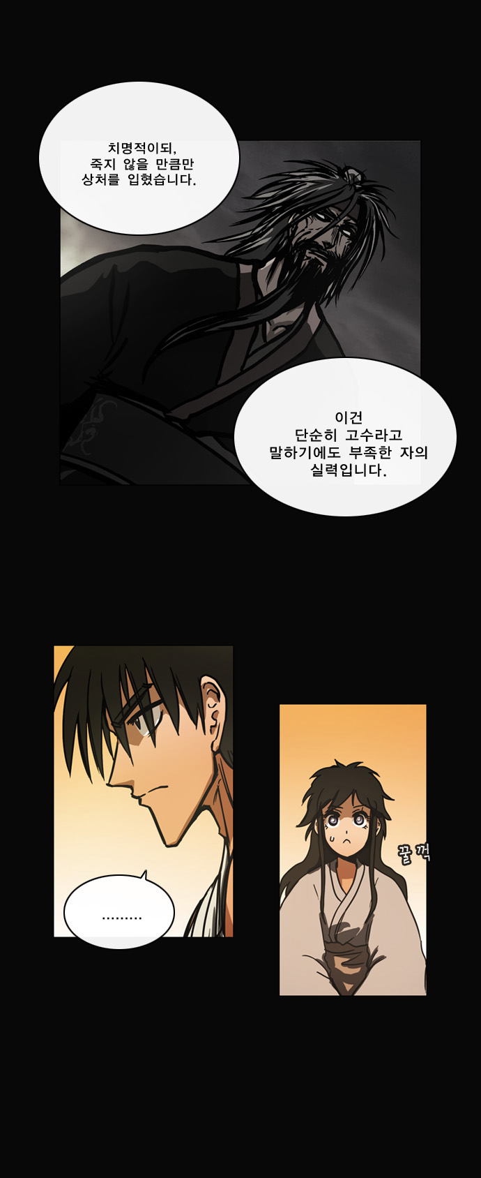 18 페이지