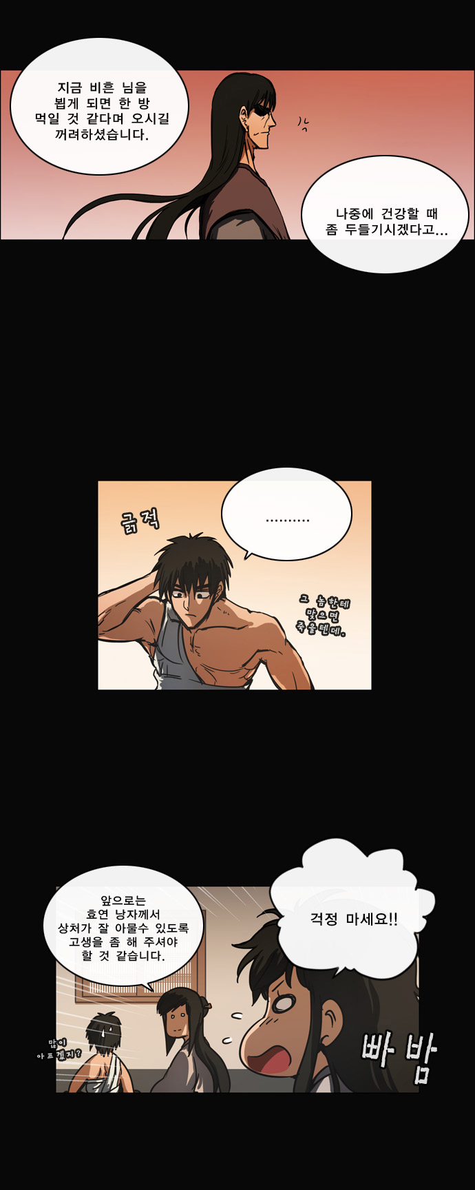 21 페이지