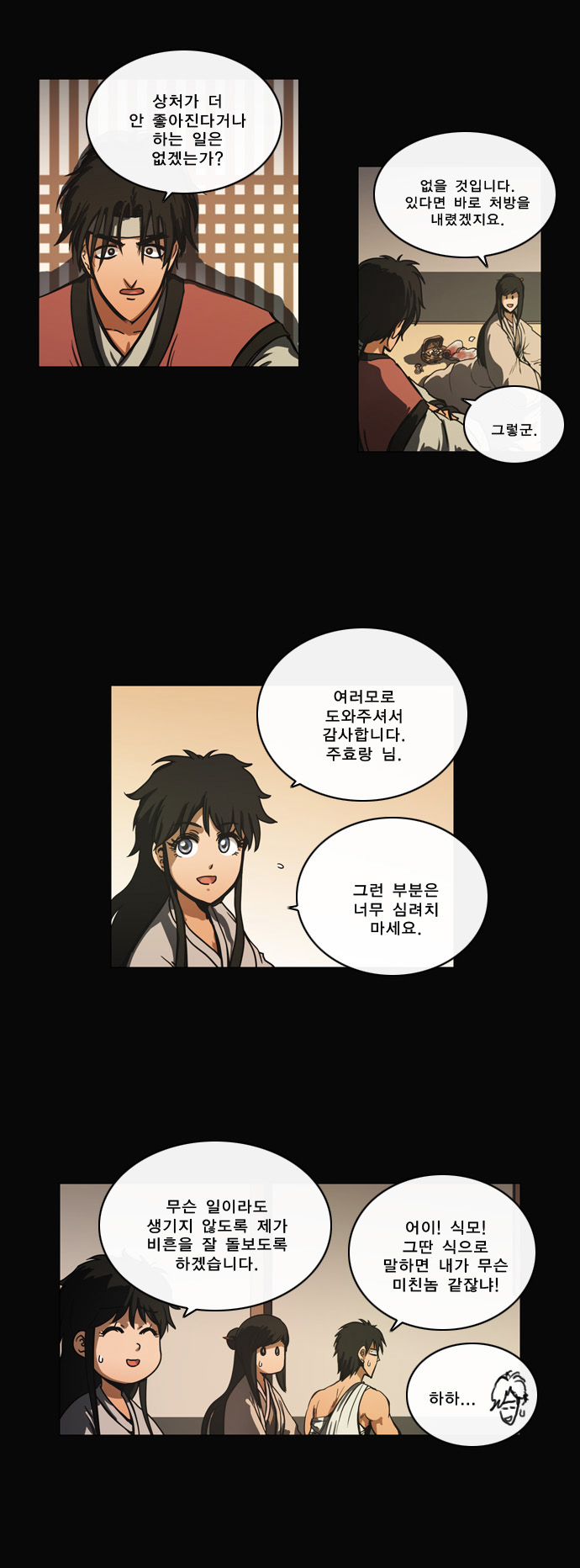 19 페이지