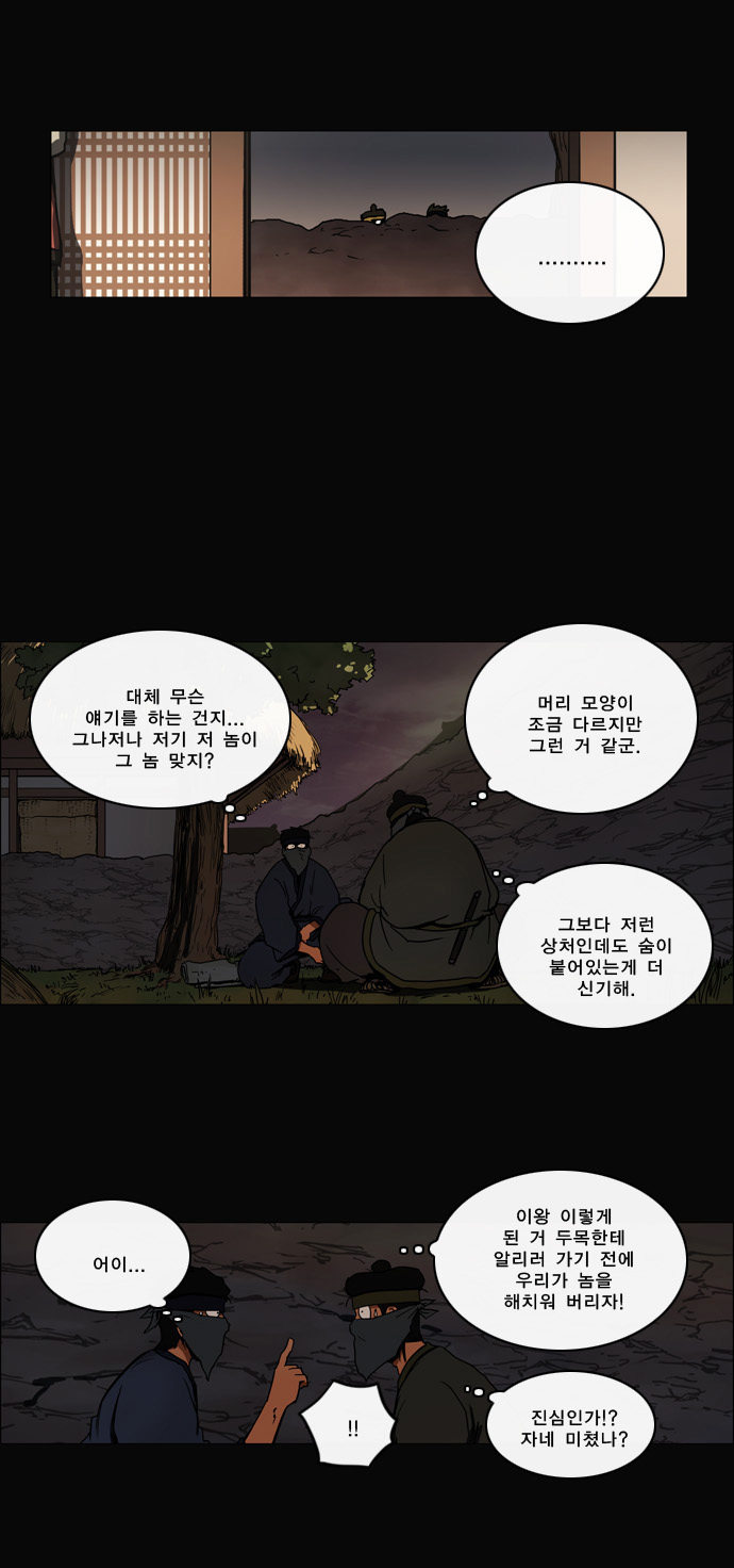 23 페이지