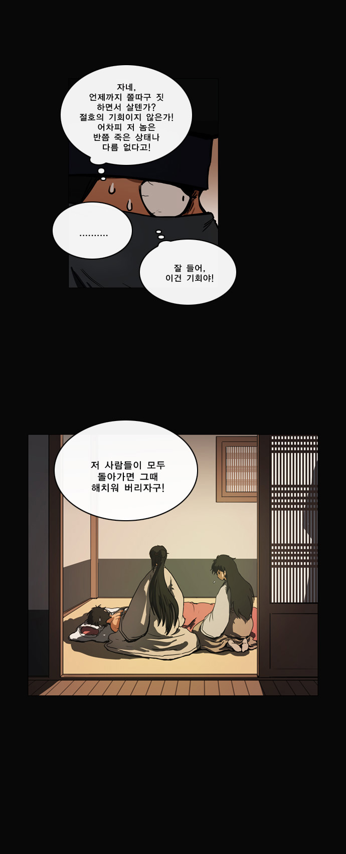 24 페이지