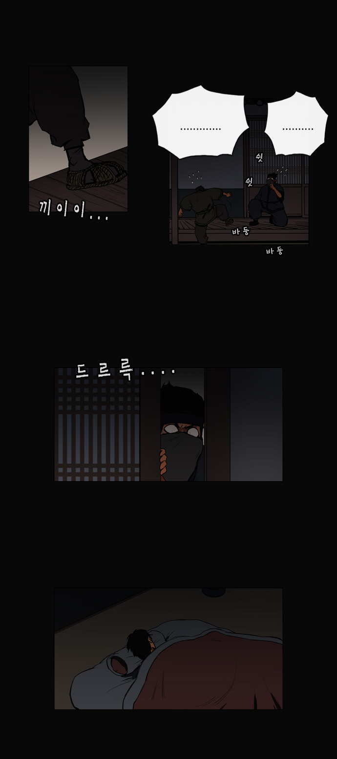 2 페이지