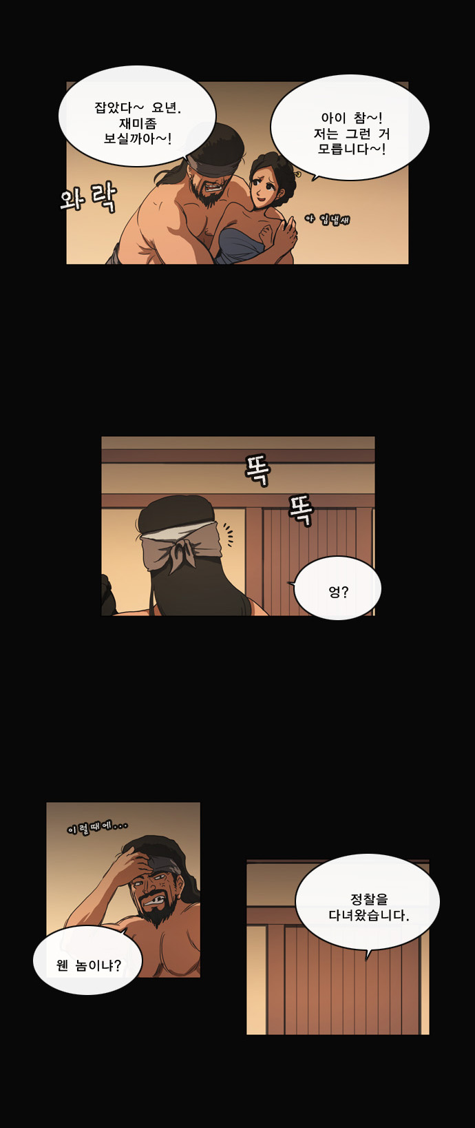 4 페이지