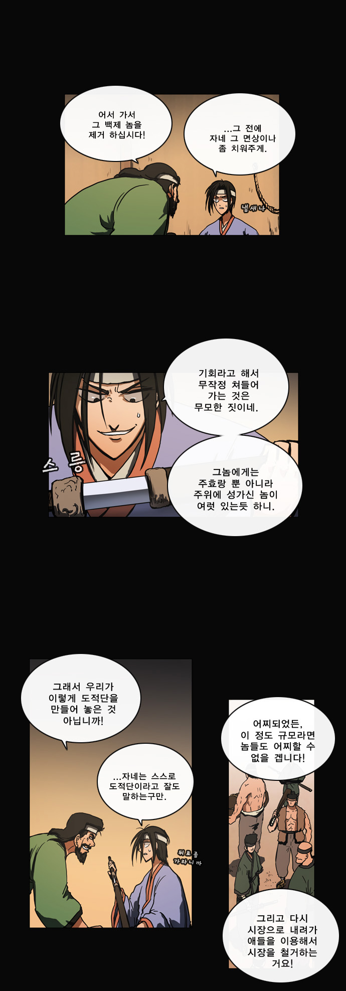 6 페이지