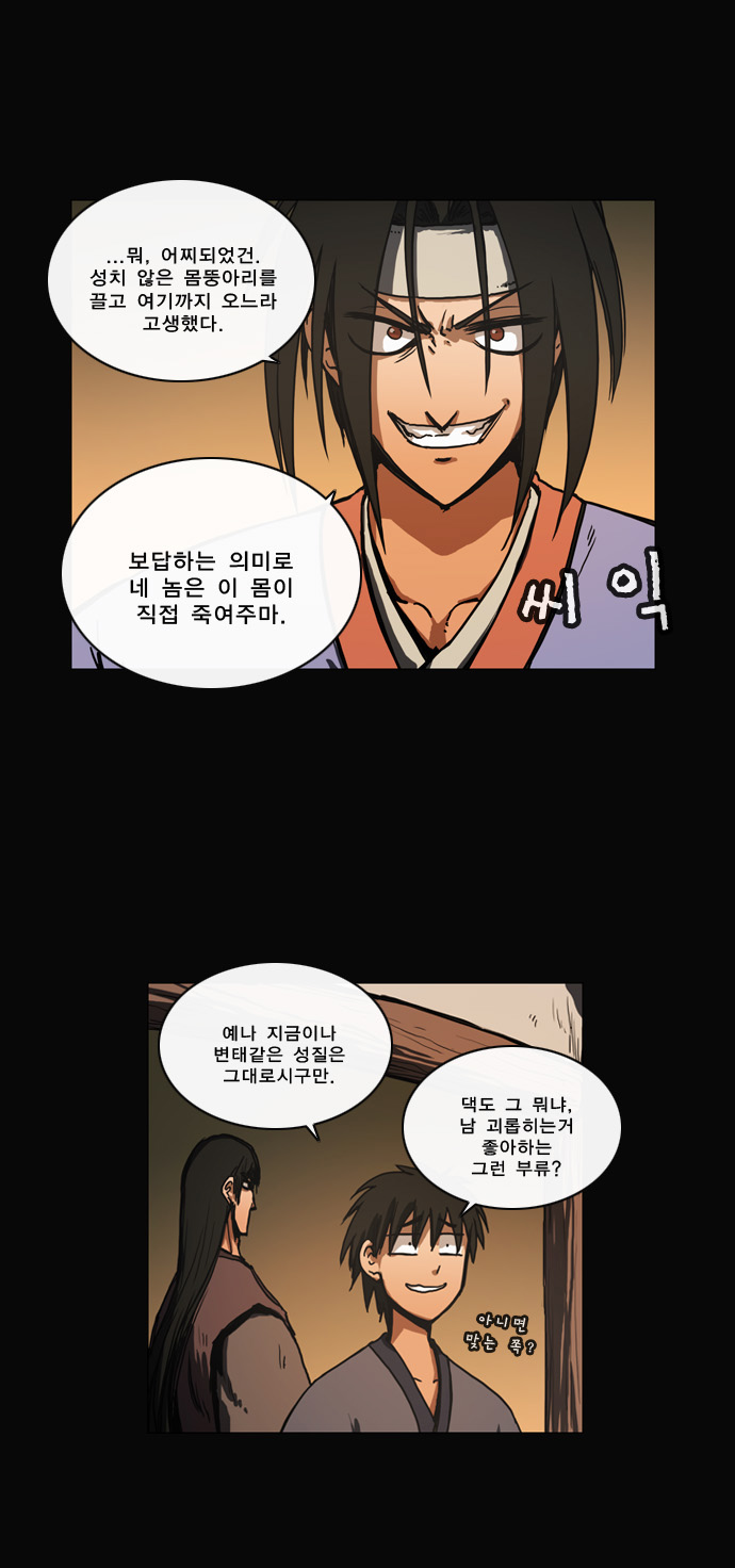 12 페이지