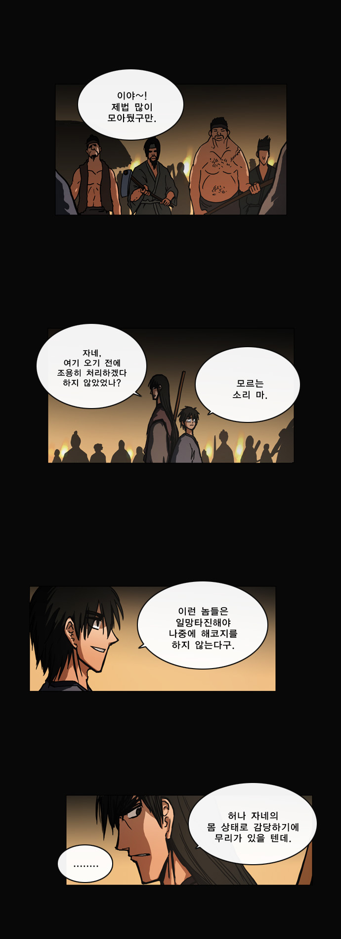 14 페이지