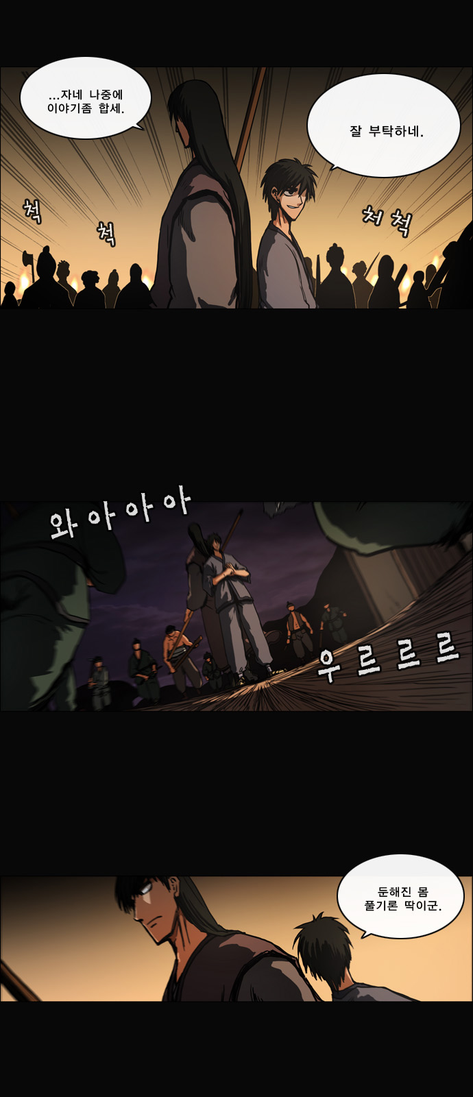 16 페이지