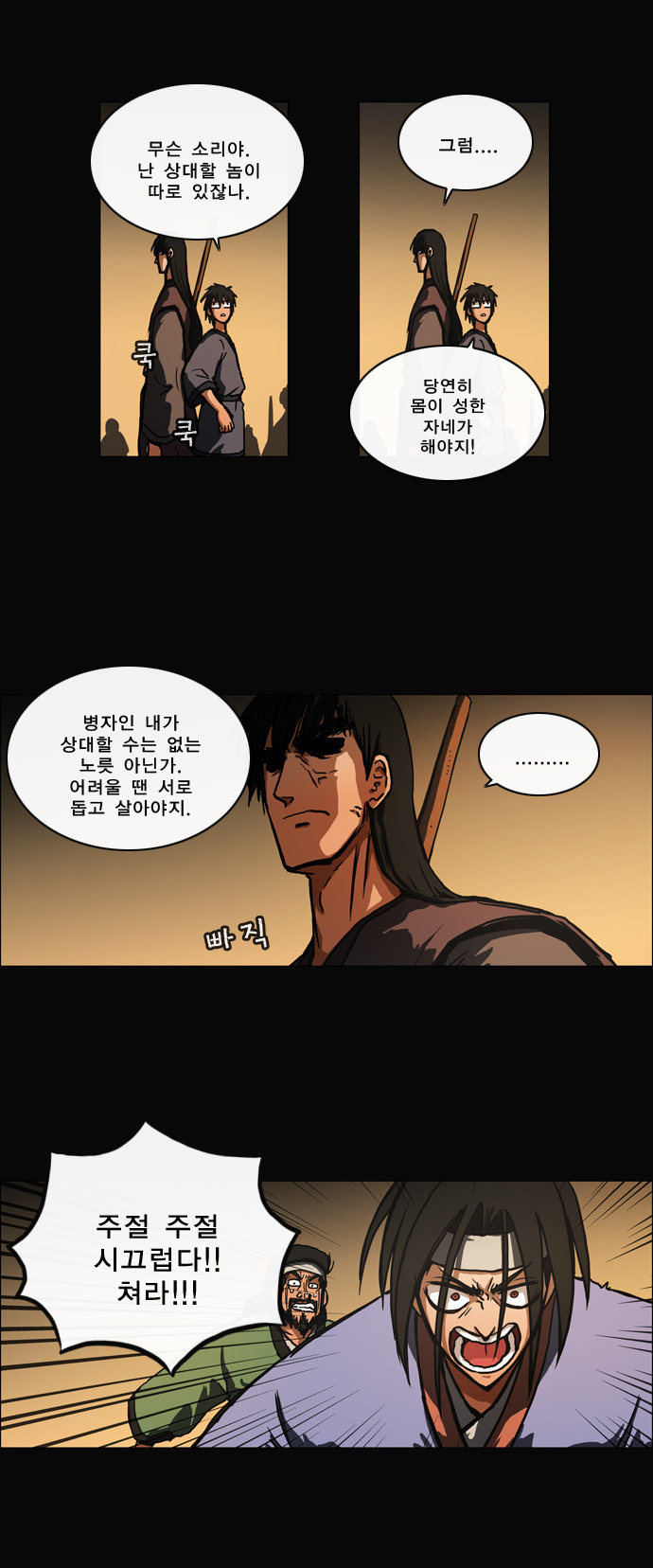 15 페이지