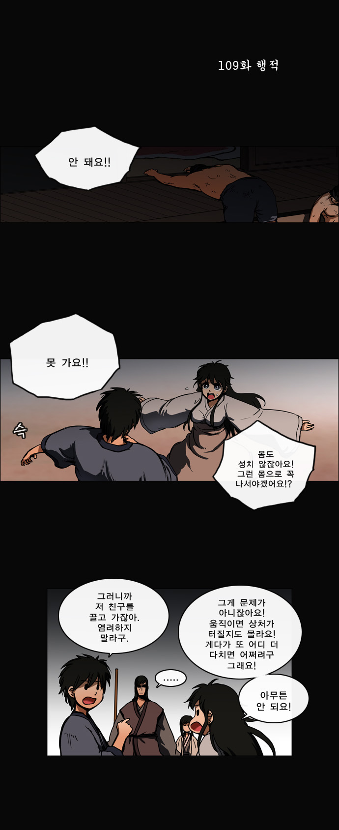3 페이지