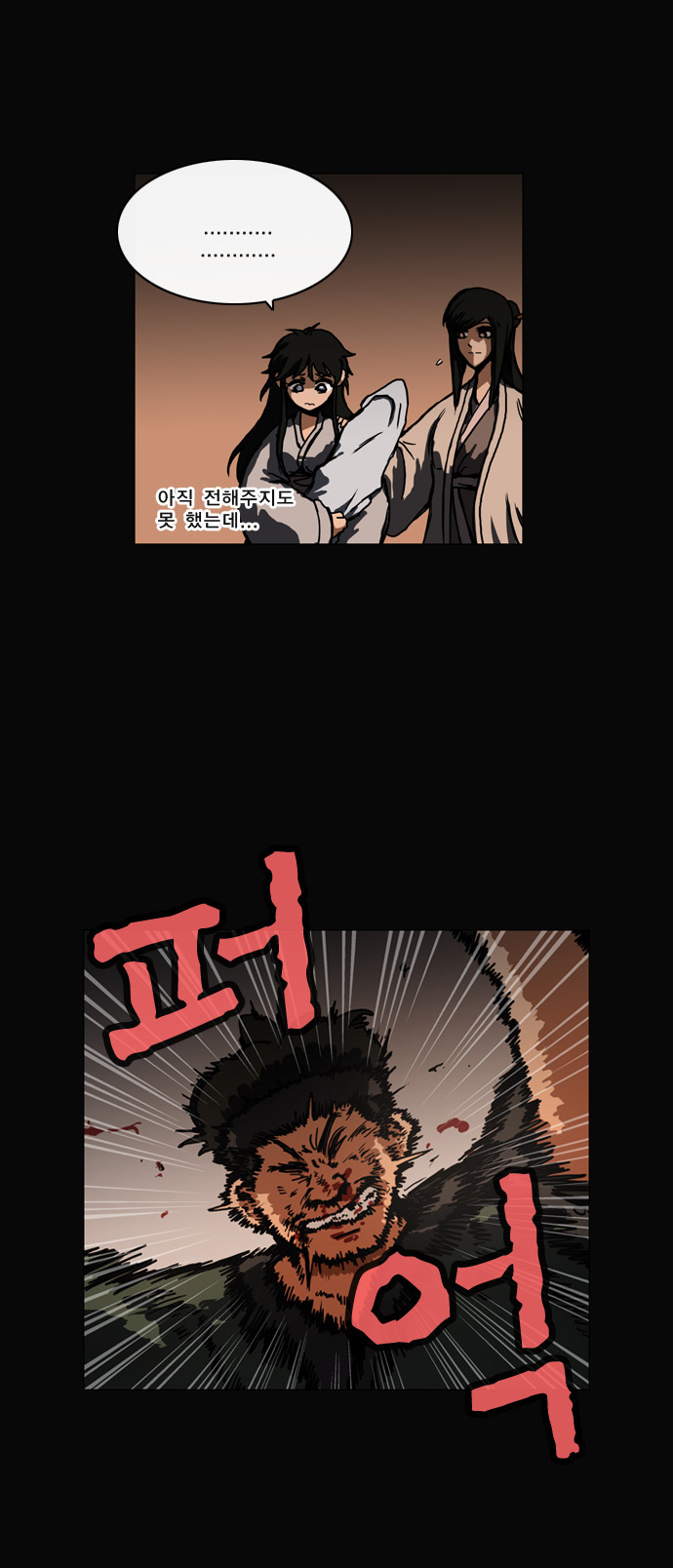 6 페이지